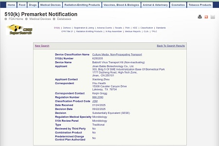 Η BABIO εξασφαλίζει την εκκαθάριση 510(k) του FDA των ΗΠΑ για το κιτ μεταφοράς ιών (μη απενεργοποίηση)